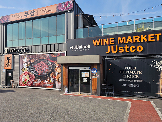 20251021095844_8CKxUYzn.jpg_carousel_김포상가인테리어전문업체 김포상업인테리어전문업체 ㈜키맨디자인컴퍼니_김포상가인테리어전문업체,김포상업인테리어전문업체,김포에상가인테리어잘하는집,상업인테리어,설계,시공,전문업체,㈜키맨디자인컴퍼니