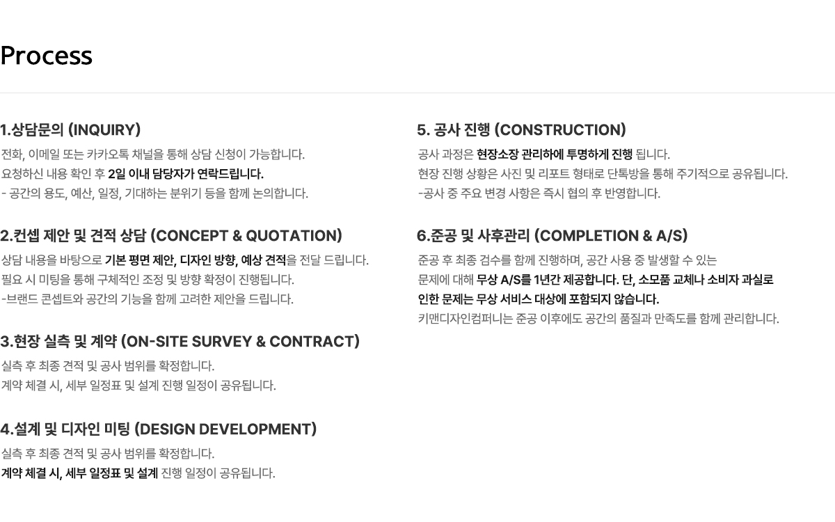 (주)키맨디자인컴퍼니_