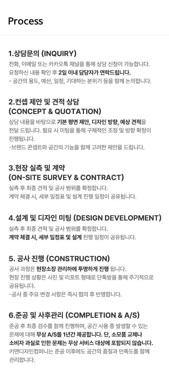 (주)키맨디자인컴퍼니_